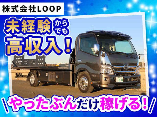 車好きが輝く★経歴問わず。50代・60代活躍中/陸送ドライバー!(軽作業・物流、座間市)のイメージ画像