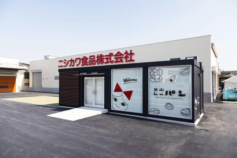 ニシカワ食品株式会社の仕事画像2