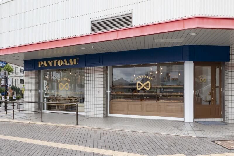 パントアーウの仕事画像1