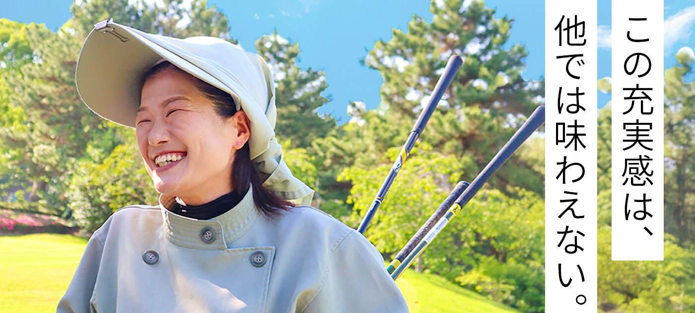 マスターズゴルフ倶楽部の大画像