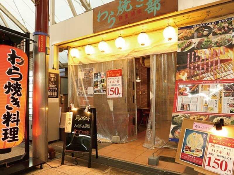 ニュー酒場 わら焼き部 京橋店の仕事画像2