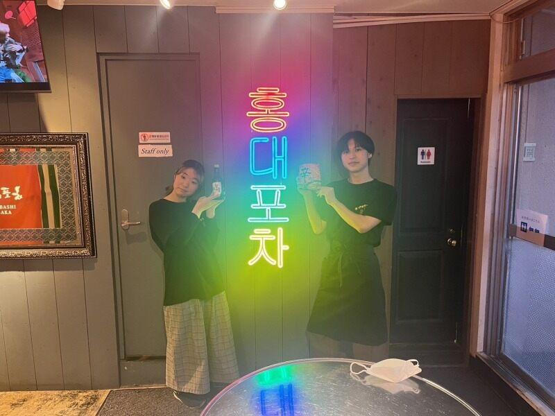 ホンデポチャ 大阪京橋店の仕事画像2