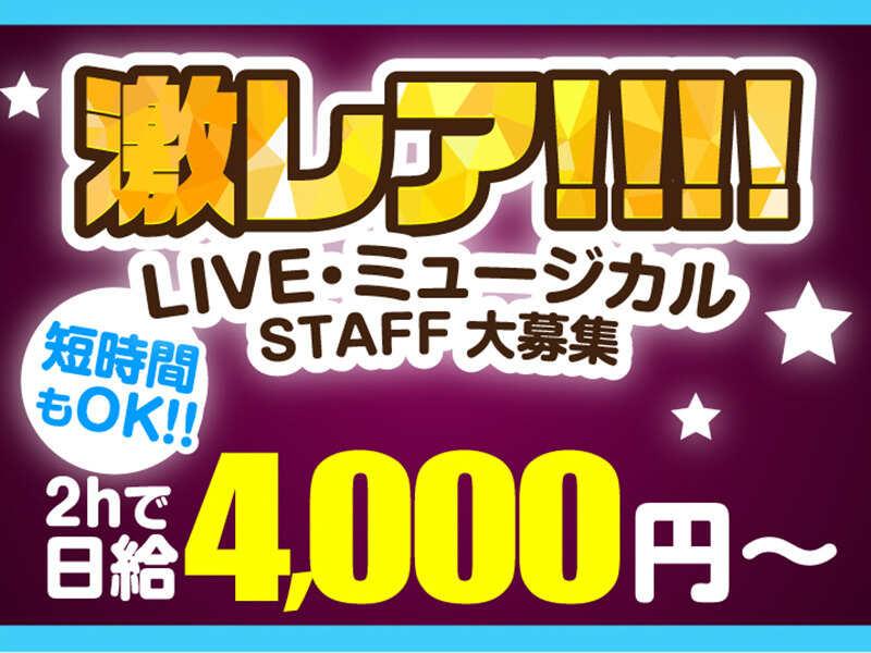 株式会社スタートポイント【1】の仕事画像1