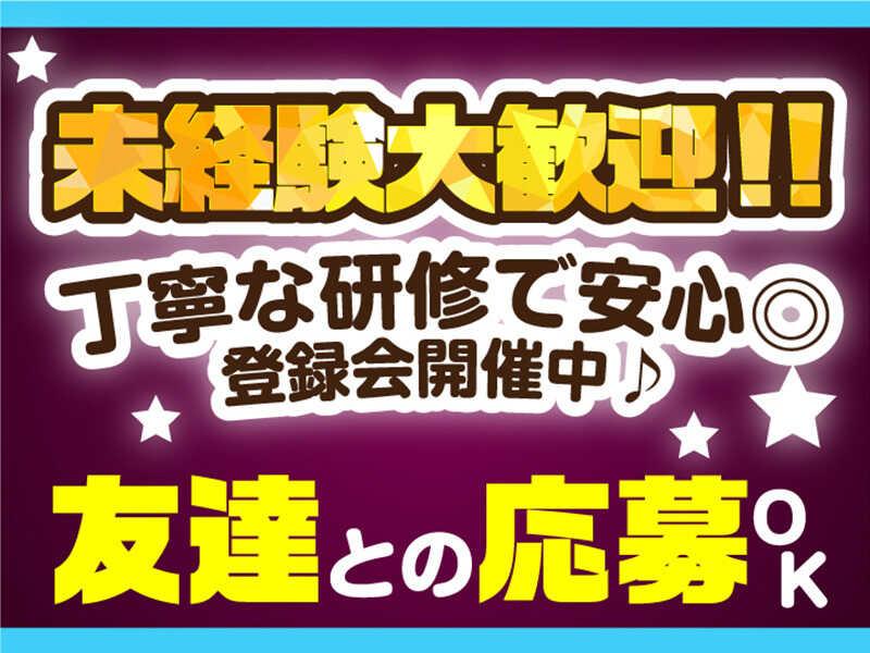 株式会社スタートポイント【1】の仕事画像2