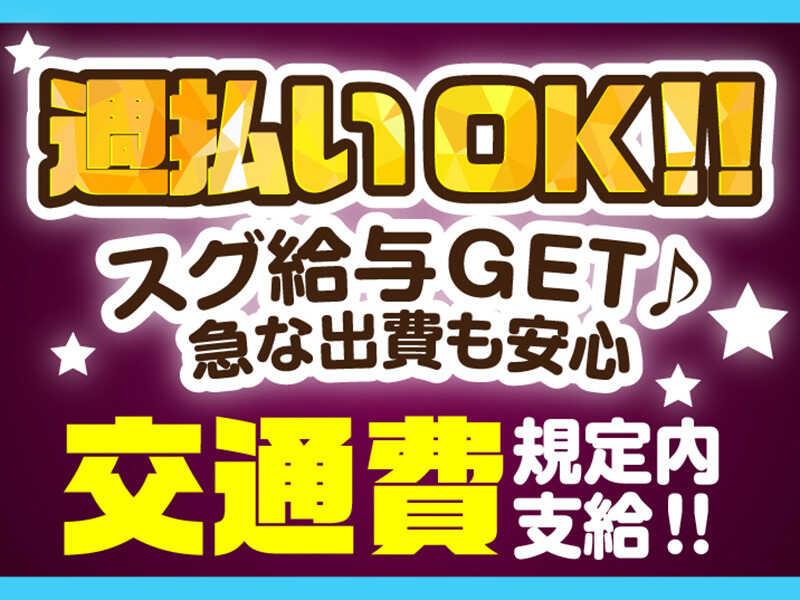 株式会社スタートポイント【1】の仕事画像3