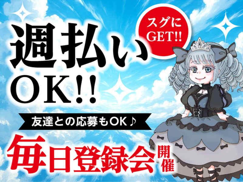 株式会社スタートポイント【1】の仕事画像3