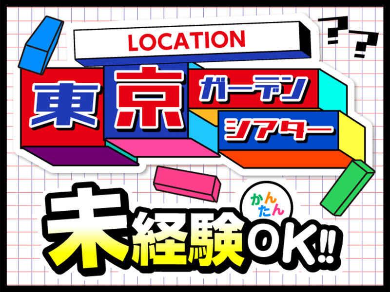 株式会社スタートポイント【1】の仕事画像2