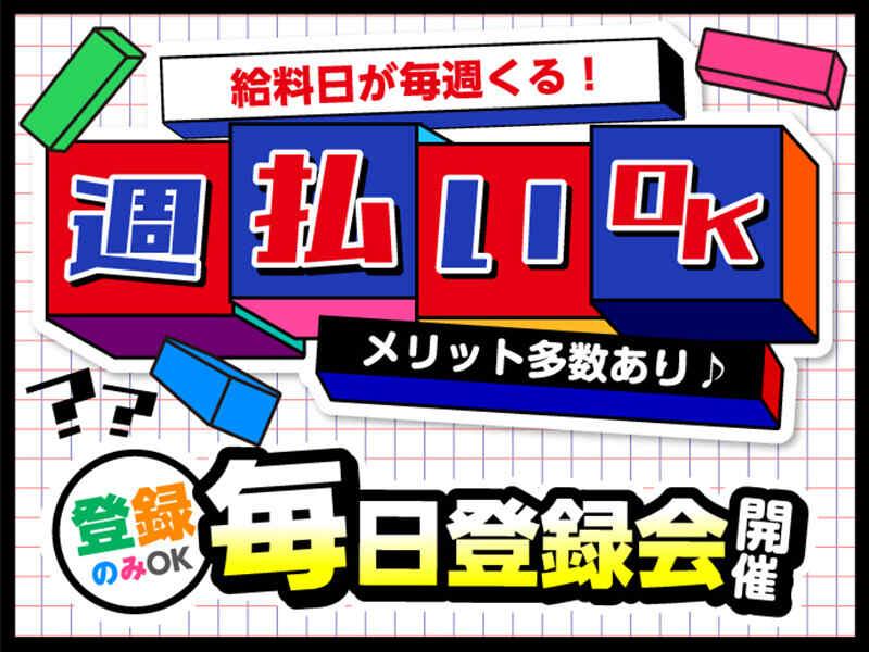 株式会社スタートポイント【1】の仕事画像3