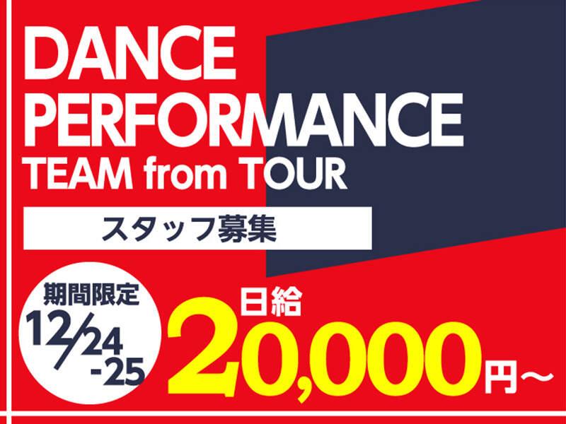 株式会社スタートポイント【1】の仕事画像1