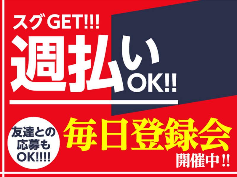 株式会社スタートポイント【1】の仕事画像3