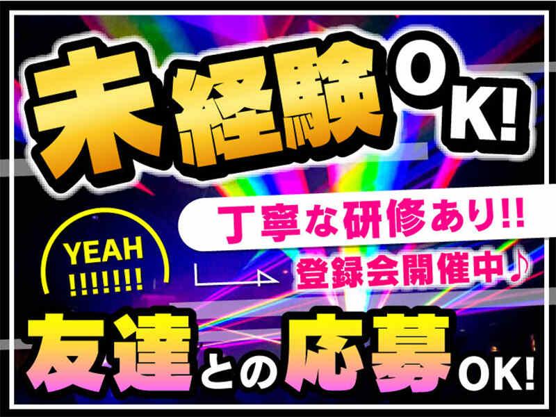 株式会社スタートポイント【1】の仕事画像2