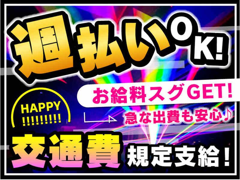 株式会社スタートポイント【1】の仕事画像3