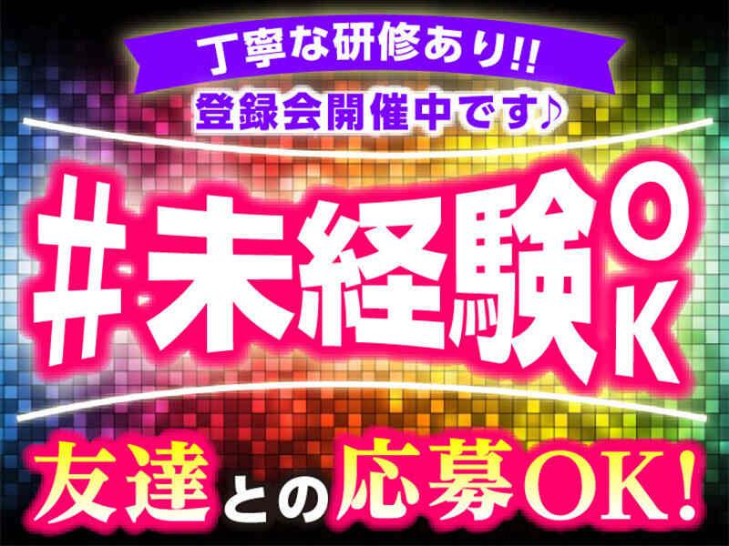 株式会社スタートポイント【1】の仕事画像2