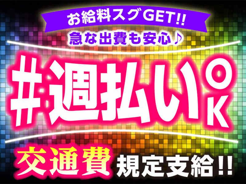 株式会社スタートポイント【1】の仕事画像3