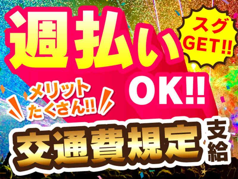 株式会社スタートポイント【1】の仕事画像2