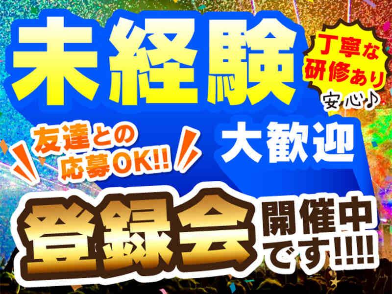 株式会社スタートポイント【1】の仕事画像3