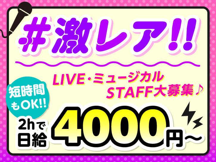 株式会社スタートポイント【1】の仕事画像1