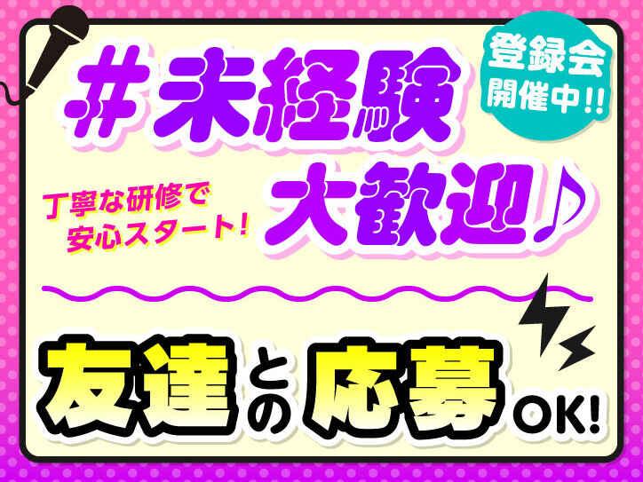 株式会社スタートポイント【1】の仕事画像2