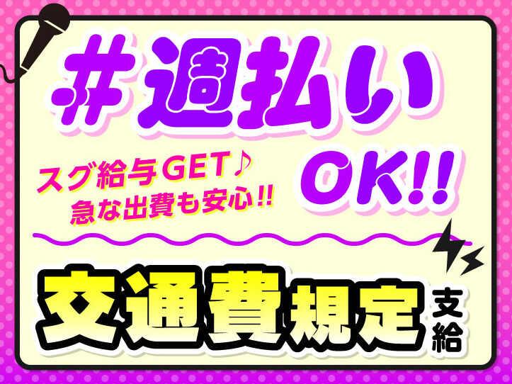 株式会社スタートポイント【1】の仕事画像3