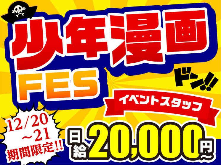 株式会社スタートポイント【1】の仕事画像1