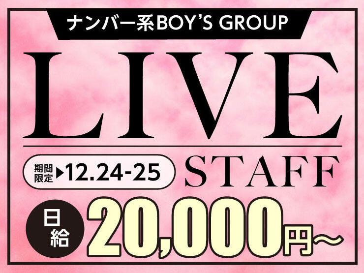 株式会社スタートポイント【1】の仕事画像1