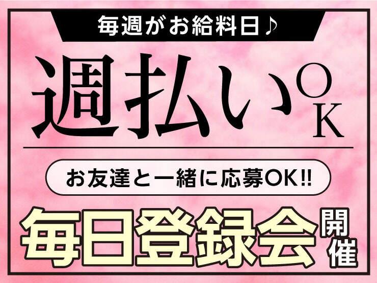 株式会社スタートポイント【1】の仕事画像3