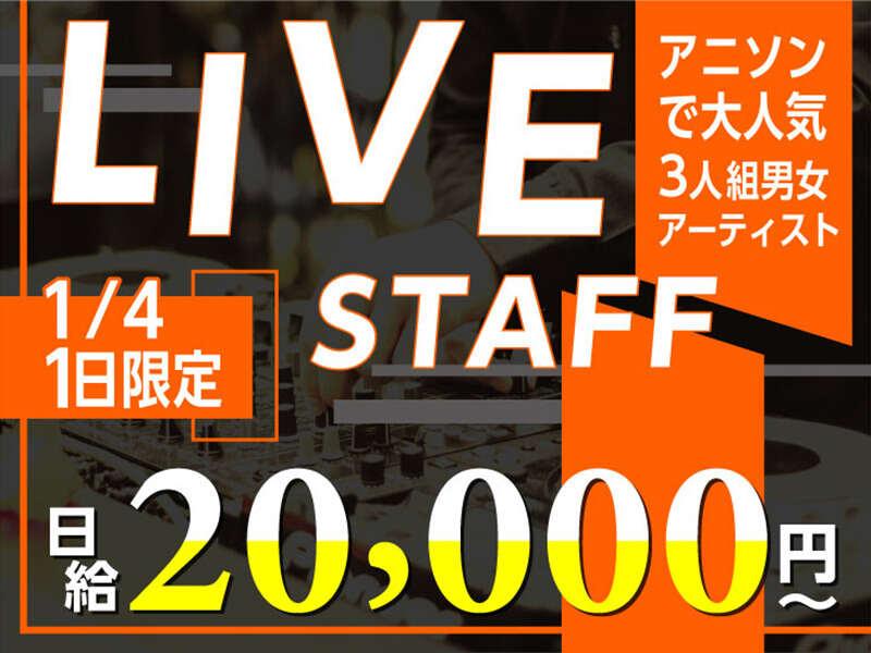 株式会社スタートポイント【1】の仕事画像1