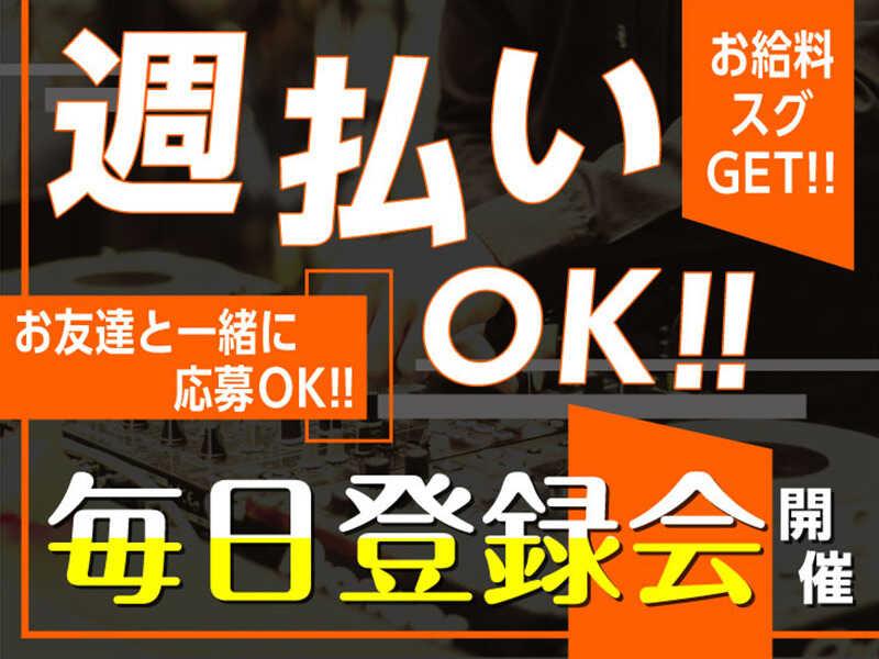 株式会社スタートポイント【1】の仕事画像3