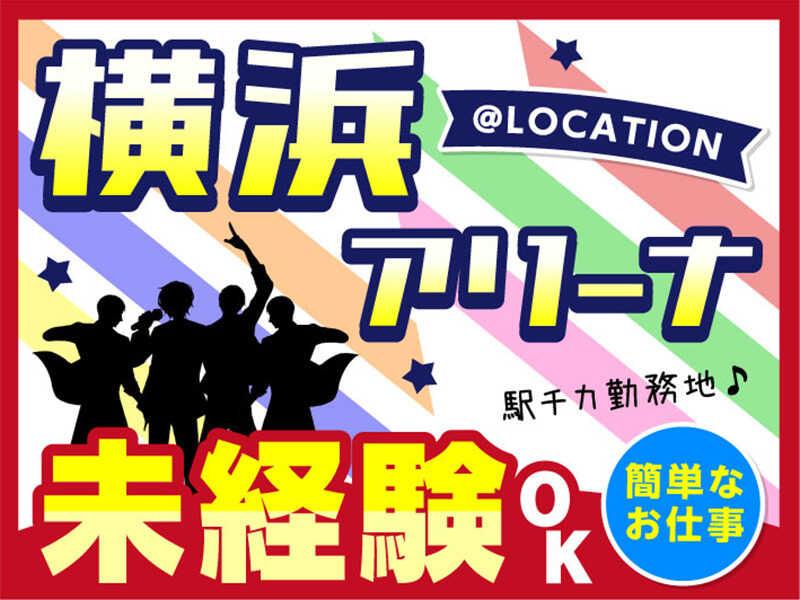 株式会社スタートポイント【1】の仕事画像2