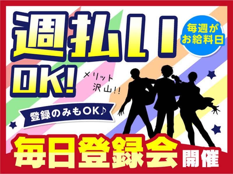 株式会社スタートポイント【1】の仕事画像3