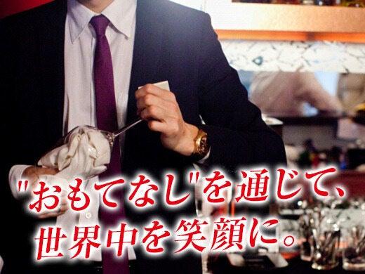 名古屋マリオット(ASANO Group)の仕事画像3