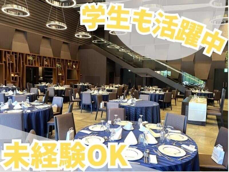 Belle Vie UTSUNOMIYA(ベルヴィ宇都宮)の仕事画像1