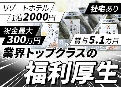 株式会社武蔵野 北九州工場の仕事画像2