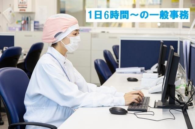 株式会社武蔵野 北九州工場の仕事画像1