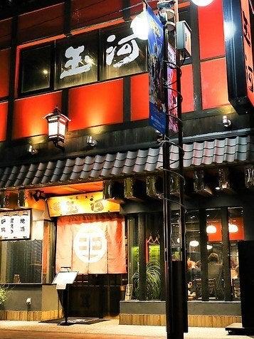 玉河グループ 有限会社野村興業 玉河 三鷹店の制服9