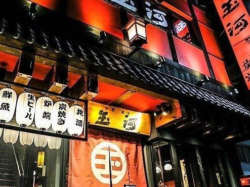 玉河グループ 有限会社野村興業 炉端焼Dining 旬菜 炭焼 玉河の仕事画像3