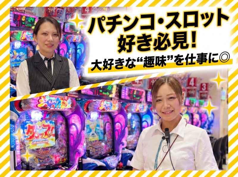 TENICHI 生野店(晋陽グループ)の仕事画像1