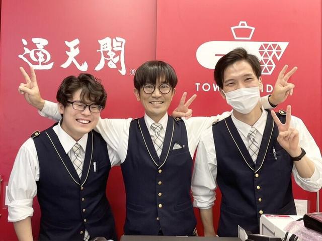 通天閣Staff│平日夕方&土日ガッツリ歓迎!学生活躍中*週2~◎(イベント、大阪市浪速区)のイメージ画像