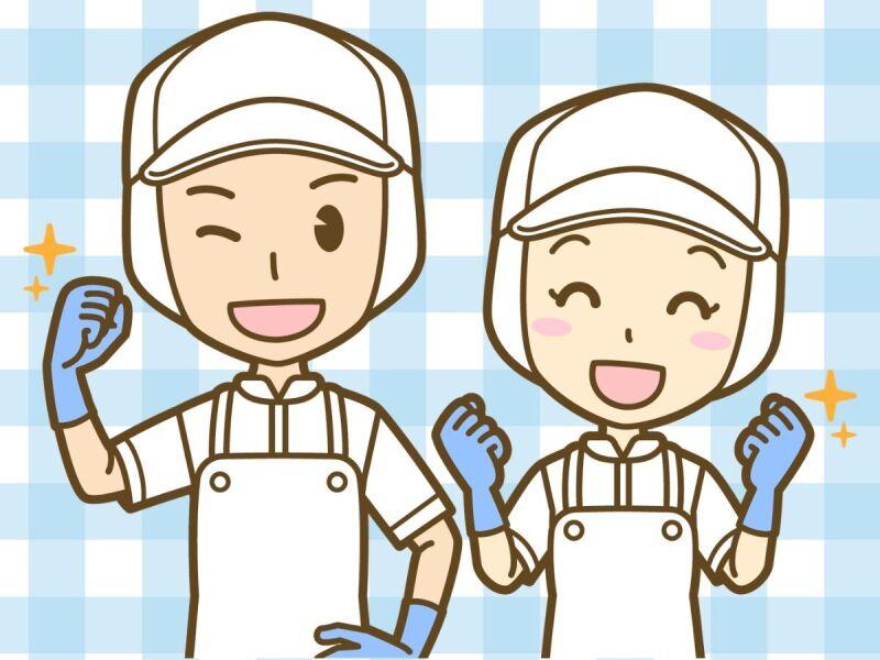 株式会社エンドウハウゼ 株式会社エンドウハウゼ(03)の仕事画像2