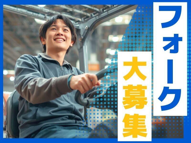 株式会社エンドウハウゼ 株式会社エンドウハウゼ(03)の仕事画像2