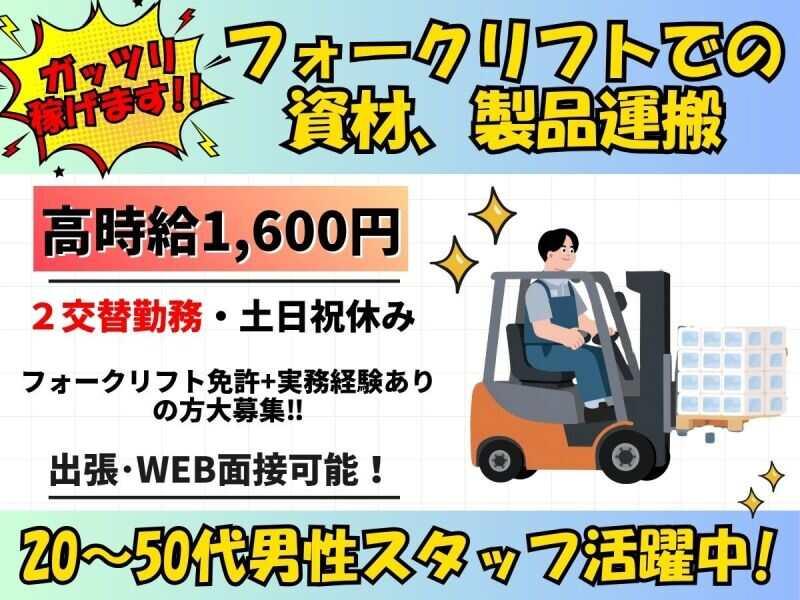 株式会社エンドウハウゼの仕事画像2