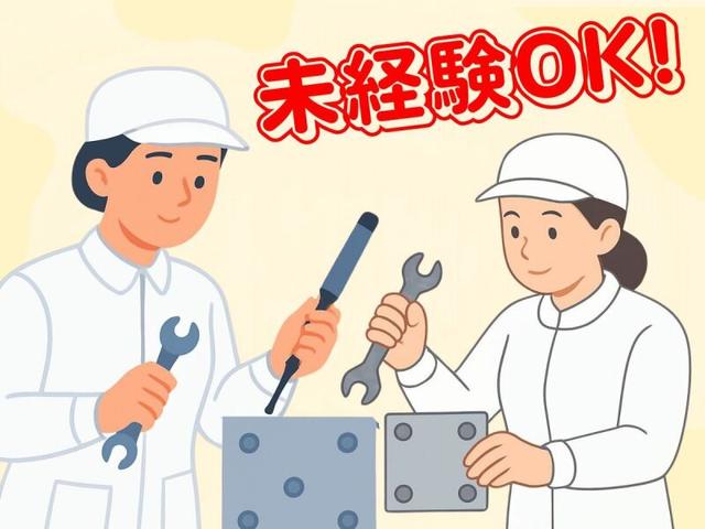 【半導体製品の組立作業】9時出勤/日勤のみ/土日祝休み(工場・製造、加須市)のイメージ画像