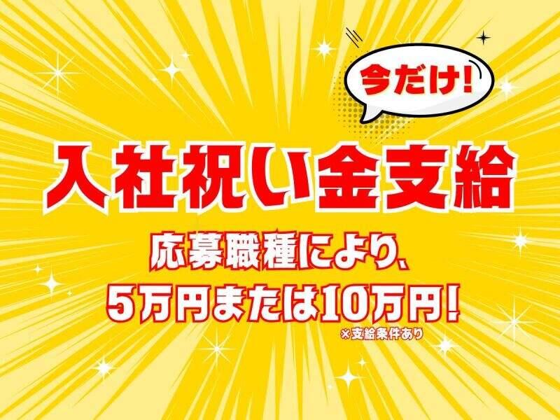 株式会社エンドウハウゼの仕事画像1