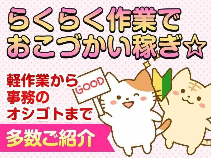 株式会社エンドウハウゼの仕事画像3