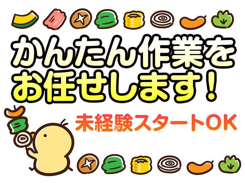 株式会社エンドウハウゼの仕事画像2