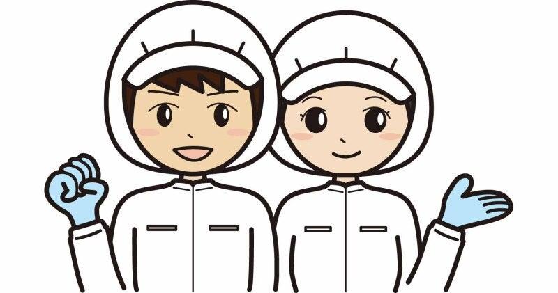 (株)エンドウハウゼの仕事画像2