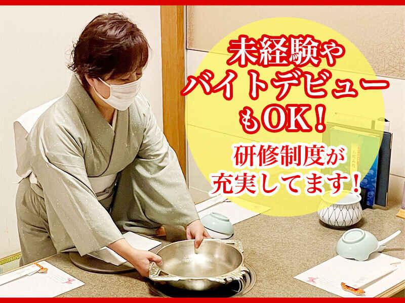 かに道楽 江坂の仕事画像3