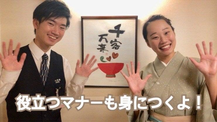 かに道楽 江坂の制服6