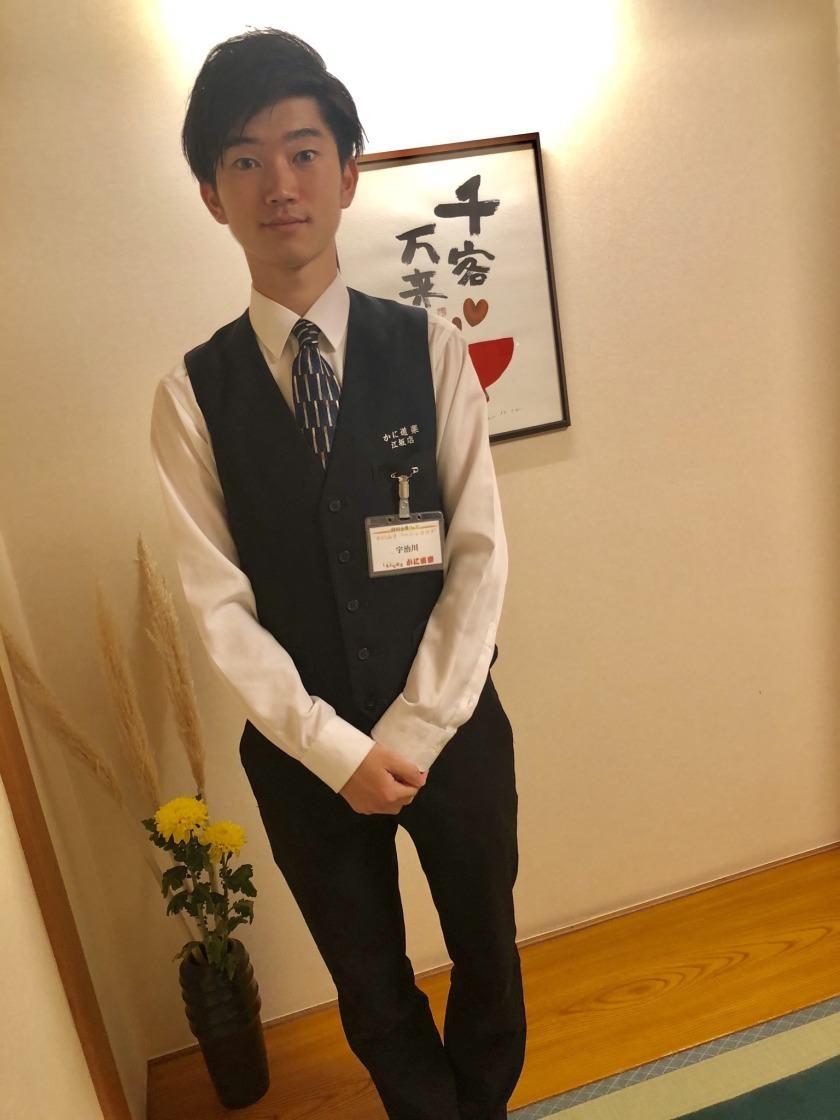 かに道楽 江坂の制服3