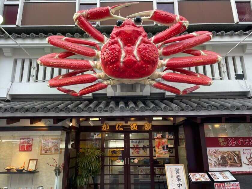 かに道楽道頓堀東店の制服1